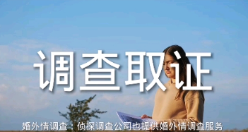 杭州市私家侦探公司：我怀疑老公出轨但是没有证据怎么办