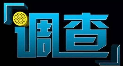 杭州婚外情侦探调查：婚姻中的争吵，谁才是罪魁祸首？