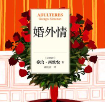 杭州正规婚外情调查：爱情的五种演变，你遇到的是哪一种？
